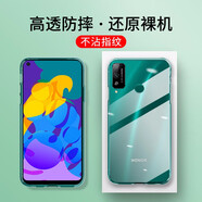 肯茂 適用榮耀Play4手機殼play4T/play4TPro全包硅膠磨砂防摔軟殼個(gè)性保護套 【榮耀play4T】透明殼(單品)