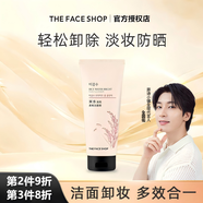 菲詩(shī)小鋪（THE FACE SHOP）大米水洗面奶150g 潔面乳卸妝溫和清潔亮白保濕泡沫深層潔凈男女 大米水潔面乳 150g