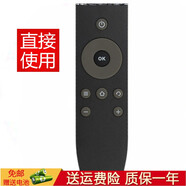 鑫盛通 TCL愛奇藝液晶電視機(jī)遙控器 L55P1S-F D55A710 L55A71C