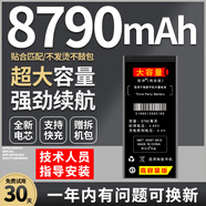蘋果【原裝品質(zhì)】【原裝品質(zhì)】官?zèng)_適用蘋果12電池iphone6s/6splus/13蘋果6和6S不能混用