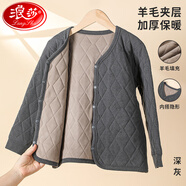 浪莎（LangSha）兒童保暖內衣男女童內穿上衣冬款加絨加厚秋衣校服神器中大童