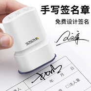 奇宣齋 手寫簽名印章定制個(gè)性姓名印章設(shè)計(jì)藝術(shù)簽字章刻章私人印章個(gè)人私章護(hù)士名字印章商務(wù)辦公神器 中號(hào)升級(jí)款