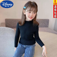 迪士尼（DISNEY）女童毛衣打底衫秋2023新款女孩洋氣蕾絲邊秋冬兒童打底上衣針織衫
