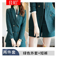佳昭 西裝套裝女春秋高端氣質(zhì)感炸街小西服外套職業(yè)裝短褲兩件套秋 綠色西裝＋B119短褲 S