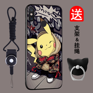 班藍 小米8手機殼磨砂硅膠小米8se全包邊防摔保護套MI8/8SE網(wǎng)紅男女款個(gè)性創(chuàng  )意卡通軟殼潮 皮卡丘 小米8【支架+掛繩】