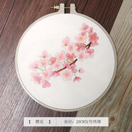 美岸新款刺繡創(chuàng)意禮物印花自繡花卉圖案團(tuán)扇包包蘇繡自己手工刺繡DIY 櫻花【繡繃+材料包+圓畫框】