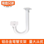 佩奇兄弟監(jiān)控支架加厚攝像頭吊裝立裝槍機(jī)高速球立柱支架室外道路小區(qū)監(jiān)控支架 48圓管抱柱&墻壁通用異形支架（1米）