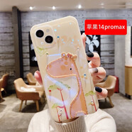 鵬谷 蘋(píng)果14手機殼iPhone14pro\/max保護殼創(chuàng  )意可愛(ài)卡通全包鏡頭防摔硅膠網(wǎng)紅手機套 蘋(píng)果14promax【大頭長(cháng)頸鹿】