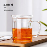 奇思貓玻璃泡茶杯男女茶水分離花茶杯子帶把玻璃水杯高硼加厚大容量水杯 （玻璃內膽） 300ml