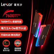 雷克沙（Lexar）DDR5 7600 32GB(16GB×2)套條 電競RGB燈條臺式內(nèi)存條 海力士A-die顆粒 CL36 Ares戰(zhàn)神之翼 黑色