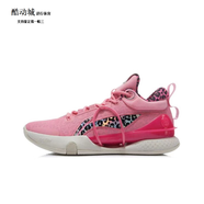 李寧新款閃擊8代 閃擊八 Premium 男子減震耐磨籃球運動(dòng)鞋 粉紅色 41