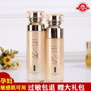 山口潤美黃金燕窩護膚品套裝補水保濕控油收縮毛孔修護敏感孕婦可用 水+乳套裝