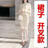 瑾衣媛女神毛衣連衣裙秋冬裙子兩毛線衣時(shí)尚臀開叉針織套裝裙 杏色 S