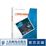 云應(yīng)用系統(tǒng)開(kāi)發(fā) Openstack API解讀與Openstack二次開(kāi)發(fā)