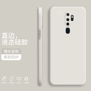 飛克斯 oppoa11x手機(jī)殼 oppoa9/a7x液態(tài)硅膠保護(hù)套純色液態(tài)鏡頭全包直邊防摔男女軟殼 A11/X【象牙白】