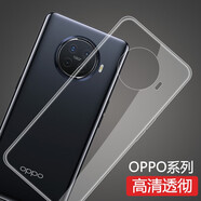 莫迪爾 適用reno3元?dú)獍鎝ro手機(jī)殼Reno十倍變焦版OPPO ace2保護(hù)套RENO2Z超薄硅膠軟殼防摔男女透明手機(jī)套 OPPOAce2