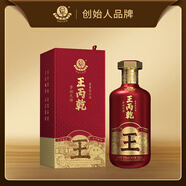 王丙乾【茅祖天禧】純糧醬香型白酒53度純坤沙老酒 53度 500mL 6瓶 整箱裝