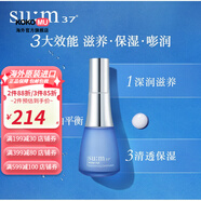 蘇秘37°（Su:m37°）【韓國進(jìn)口】sum37度呼吸蘇秘乳液120ml  驚喜水分水漾沁潤補水乳 120ml