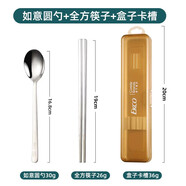 康寧餐具304不銹鋼筷子勺子盒三件套一人食旅游學(xué)生成人健康便攜餐具套裝 【銀色】304勺筷餐具