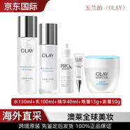 玉蘭油OLAY水感淡斑小白瓶美白水乳護(hù)膚套裝生日禮物 小白瓶淡斑五件套