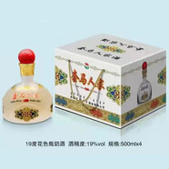 套馬人家馬奶酒 蒸餾型 19度 500mL 4瓶 花色奶酒