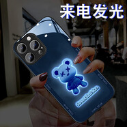 雅好 克萊因藍適用于蘋果16手機殼iPhone15ProMax來電發(fā)光蘋果13網紅12潮牌17個性創(chuàng)意保護套男女情侶4 【漸變小浣熊藍】七彩聲控款 iPhone 16 Pro