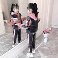Helichong女童套裝三件套冬季2024新款童裝小女孩兒童衣服洋氣運(yùn)動保暖衛(wèi)衣 粉灰色 140 建議身高1.25-1.35米