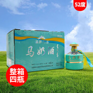 套馬人家草原部落奶酒整箱高度奶酒內蒙特產(chǎn) 52度 500mL 4瓶 蒙古包藍色馬奶酒