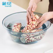 CHAHUA茶花塑料盆37cm1只洗臉盆子大號洗菜洗衣盆加厚透明泡腳盆洗腳盆*