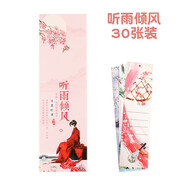 Homeglen中國(guó)風(fēng)書(shū)簽唯美古風(fēng) 盒裝復(fù)古創(chuàng)意紙質(zhì)紀(jì)念品5張/24張/30張入奏章水墨花卉山水畫(huà) 古風(fēng)信禮30張
