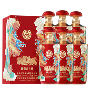 五糧液富貴吉祥 鴻運(yùn)錦鯉 純糧固態(tài)白酒52度500ml*6整箱裝 商務(wù)婚宴喜酒