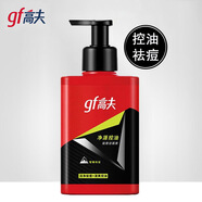 高夫（gf） 洗面奶男士凈透控油磨砂潔面乳深層清潔補(bǔ)水保濕 控油祛痘潔面液 150ml