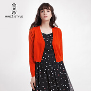 名師路針織開(kāi)衫外套春秋裝外披修身V領(lǐng)時(shí)尚簡(jiǎn)約百搭純色短外套外搭上衣 長(cháng)橘色B23 L