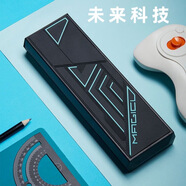 高顏值文具盒魔術(shù)3D立體簡(jiǎn)約鉛筆盒男孩女孩創(chuàng  )意禮物多功能文具盒 未來(lái)科技夜光版（送夜光燈1個(gè)）