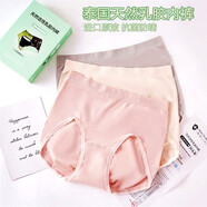 泰國天然乳膠抑菌底襠內(nèi)褲女舒適透氣中腰一片式無痕裸感冰絲透氣女士三角褲VIILAISH 3條盒裝莫代爾款80-140斤 均碼