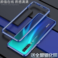 龍豈 華為P30手機殼金屬邊框p40保護套超薄p20透氣散熱裸機個(gè)性定制ELE-AL00超薄裸機定制新款夏天財神 華為P30（金屬邊框式-螺絲固定）深藍