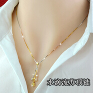 戎夏彩銀項(xiàng)鏈女S925銀彩金色項(xiàng)鏈女流蘇鎖骨鏈七夕情人節(jié)禮物送女友 水滴流蘇項(xiàng)鏈