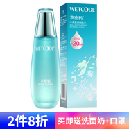 丹姿（DANZ） 海藻盈潤系列細(xì)膚水補(bǔ)水鎖水霜護(hù)膚品 水漾盈潤細(xì)膚水120ml