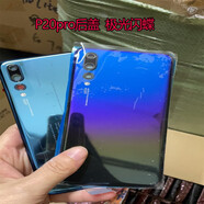 適用華為P20原裝后蓋P20Pro拆機(jī)電池蓋外后殼背屏玻璃原廠手機(jī)殼 P20Pro后蓋極光閃蝶86新 帶