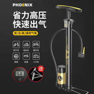 鳳凰 上海打氣筒便攜新型高壓自行車電動車汽車籃球氣球氣管子通用 鳳凰38B-01黑色數(shù)顯表