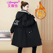 艾薇佳大碼女裝200斤棉服胖妹妹冬季加肥加大胖mm230斤加絨加厚棉衣外套 黑色 L （建議110-135斤）