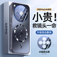 速爾金【可磁吸充電】適用oppofindx8手機殼新款oppofindx8s+/Ultra保護套全包鏡頭防摔網(wǎng)孔散熱輕奢磨砂 【升級磁吸石墨黑】四邊散熱 贈全屏膜 Find X8s