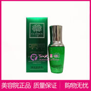 GIOIO 美膚靚顏乳30ml原特效降敏乳液 舒緩肌膚補(bǔ)水滋養(yǎng)乳液 荻菲兒降敏乳液
