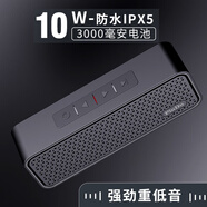 品度（pindu）藍(lán)牙音響插卡小音響大音量無(wú)線藍(lán)牙音箱家用插卡小音響電腦重低音音響藍(lán)牙低音炮戶外音響大功率 防水三角網(wǎng)【3000mAh】10W重低音