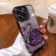 數(shù)行流沙天鵝適用iphone16手機(jī)殼蘋果16pro帶鏡頭膜15promax硅膠14防摔2024新款高級pm13por奢華鉆軟套 【暗夜紫+閃粉卡】帶鏡頭膜|唯美流沙|閃鉆天鵝 iPhone 16 P