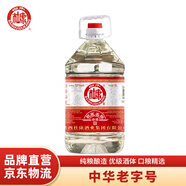 白水杜康 甄藏名釀老酒 濃香型白酒 52度 桶裝純糧食泡果酒藥酒散裝酒5L