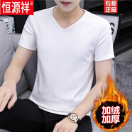 恒源祥品牌男裝 冬季男士加絨短袖t恤圓領(lǐng)純色打底衫加厚保暖秋衣冬天棉 白色JR02 M