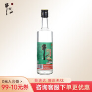 牛欄山二鍋頭 酒水 精制陳釀 口糧酒送禮 43度 400mL 1瓶