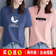 纖蕓沐（XIANYMU）短袖t恤女2023春夏裝韓版寬松上衣小清新印花時(shí)尚百搭體恤短袖女 藍【1羽毛】+粉【黑條字母】 M 建議90-110斤