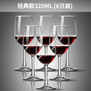 天喜（TIANXI）紅酒杯水晶高腳杯玻璃杯醒酒器具套裝家用酒店葡萄酒杯水杯子 紅酒杯6只- 320ml